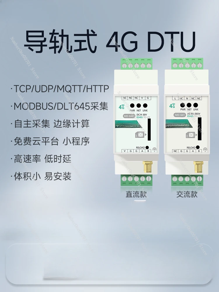 4G IoT Cat1 Module MQTT Gateway Dlt645 to Modbus485json Meter Reading Rail DTU