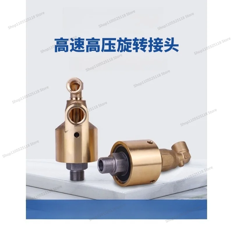 For 55/57 Series High-speed and High-pressure Threaded Connection Imported Sealed Cooling Water Copper Rotary Joint
