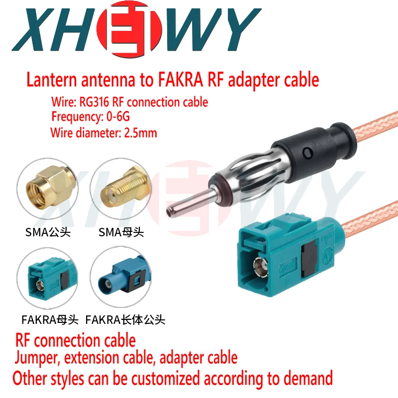 Lantern antenna to FAKRA SMA waterproof male and female RG316 silver plated wire car 360 panoramic camera cable