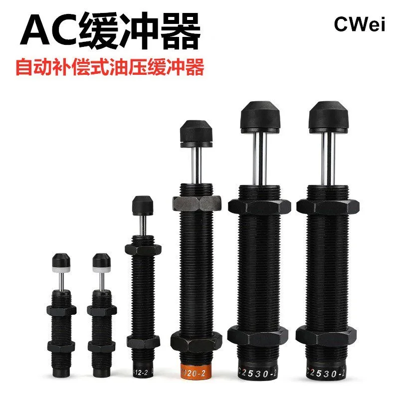 AC hydraulic buffer damper cylinder spring adjustable AC0806/2020/1008/1410/2050