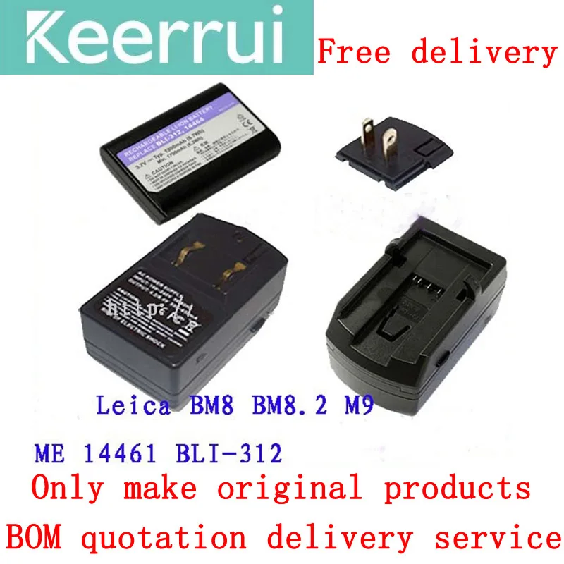 

1PCS/LOT LeicaM8 M9-P M8.2 M9 ME 14464 BLI-312 BM8 Camera Battery + Charger Set Original