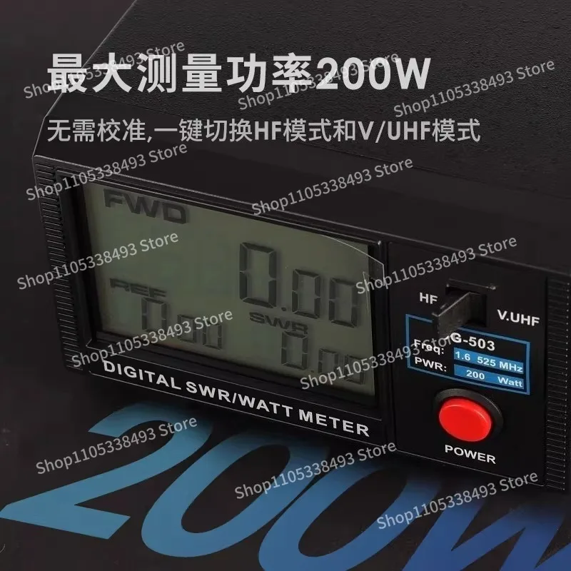 For DG-503 503MAX Large Screen Digital Standing Wave Meter 1.6-60 125-525MHz