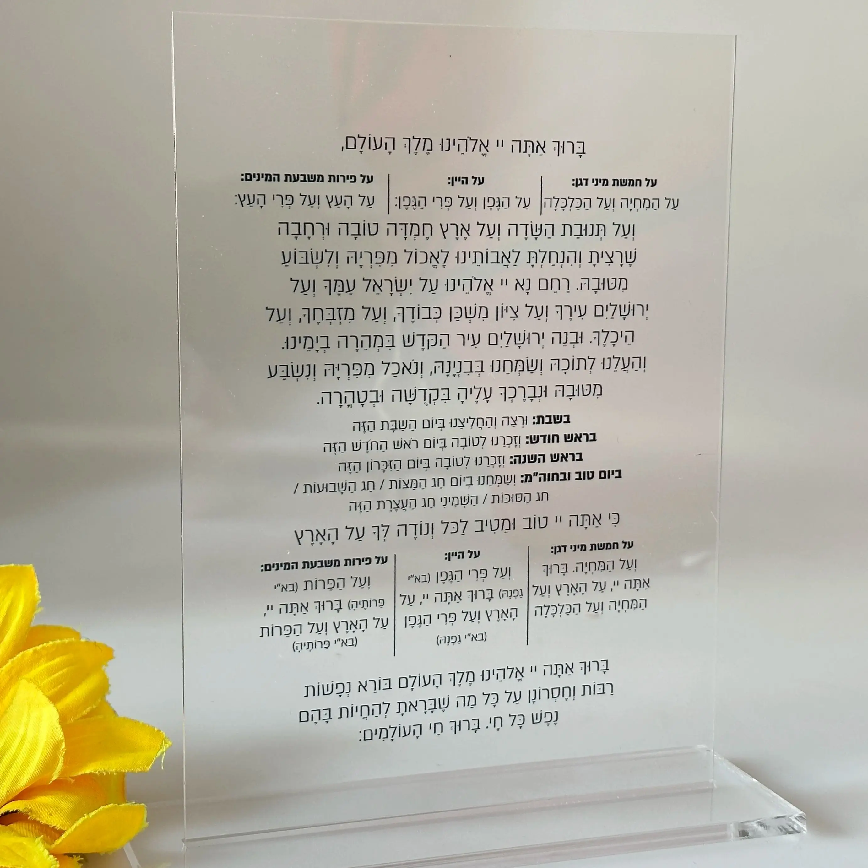 

10pcs Custom Transparent Acrylic Hebrew Invitation,Transparent Blessing Invite Card,Soft PVC Cards for Party Gift Decoration