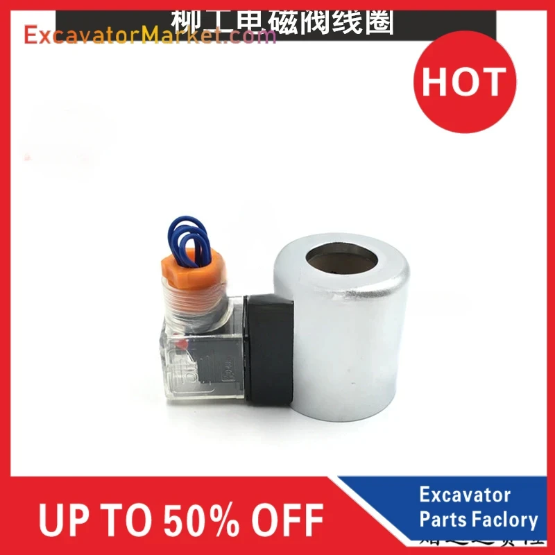 

For Xugong Sany Liugong Solenoid Valve Coil Pilot Safety Lock Coil Walking Fast and Slow Gear Excavator Accessories