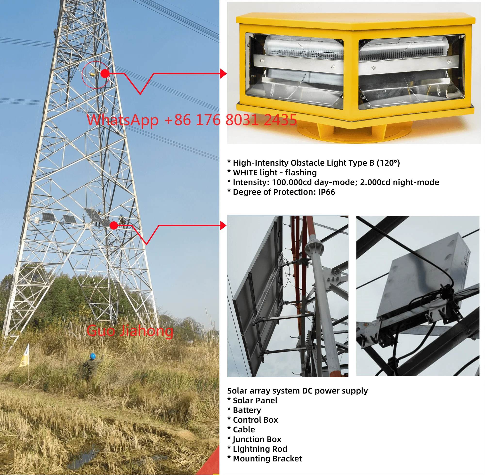 ICAO Type B Obstacle Light CM-19، 100,000CD يوم، 120 °   شعاع، منارة الطيران LED