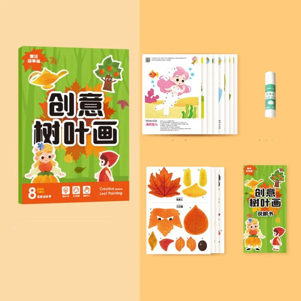 Paper Leaf Painting Sticker Books Handmade Educational Toys DIY Paste Material Kit DIY Materials Cute Cartoon Sticker Book