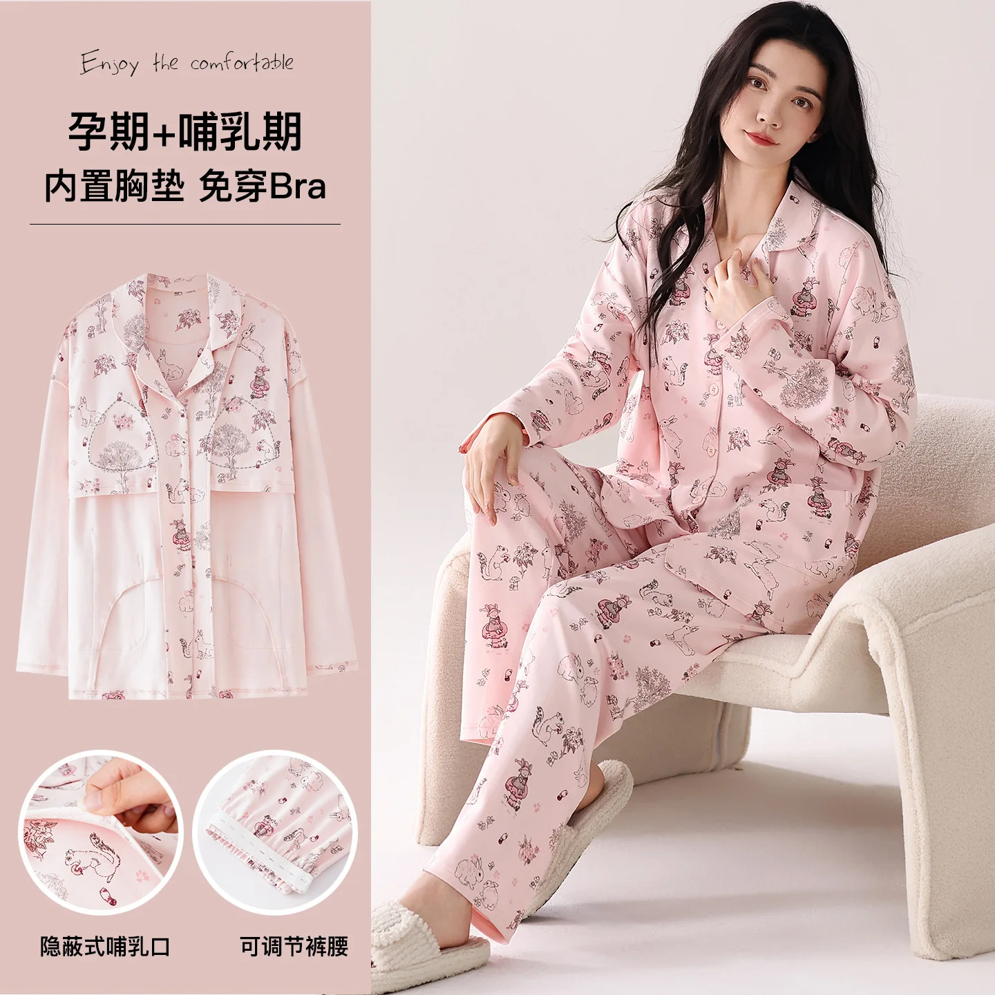 Princess Style Maternity Nursing Sleepwear Japanese Korean Sweet Feeding Nightwear Pregnant Women Pregnancy Pajamas Lounge Wear
