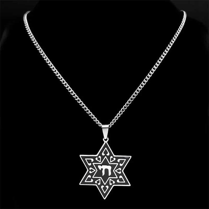 Chai Amulet Magen Star of David Necklace for Women Men Stainless Steel Jewish Religious Supernatural Necklaces Jewelry N8126S05