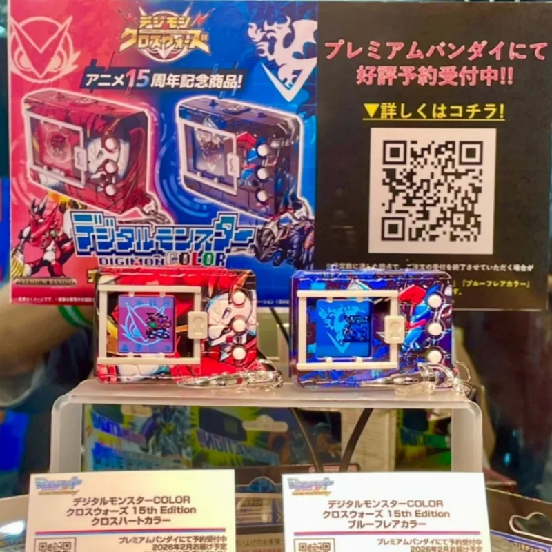 

New Original Bandai Pb Digimon Color Digivice Xros Wars 15th Anniversary Edition Color Screen Virtual Pet Collecting Toys Gift