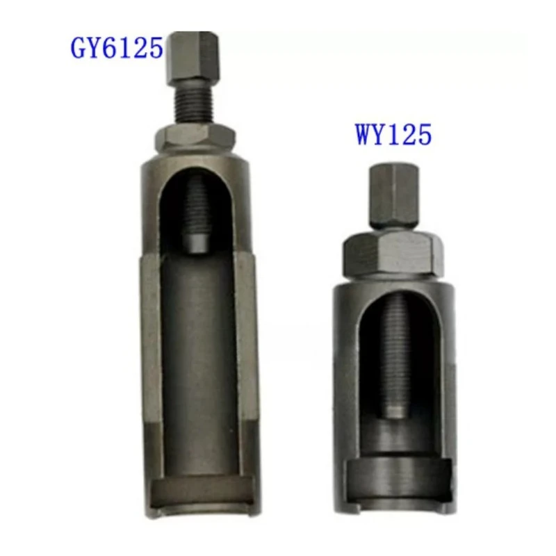 Suitable for Motorcycle WY125 Haomai GY6-125 Timing Gear Tool Motorcycle Maintenance Tool