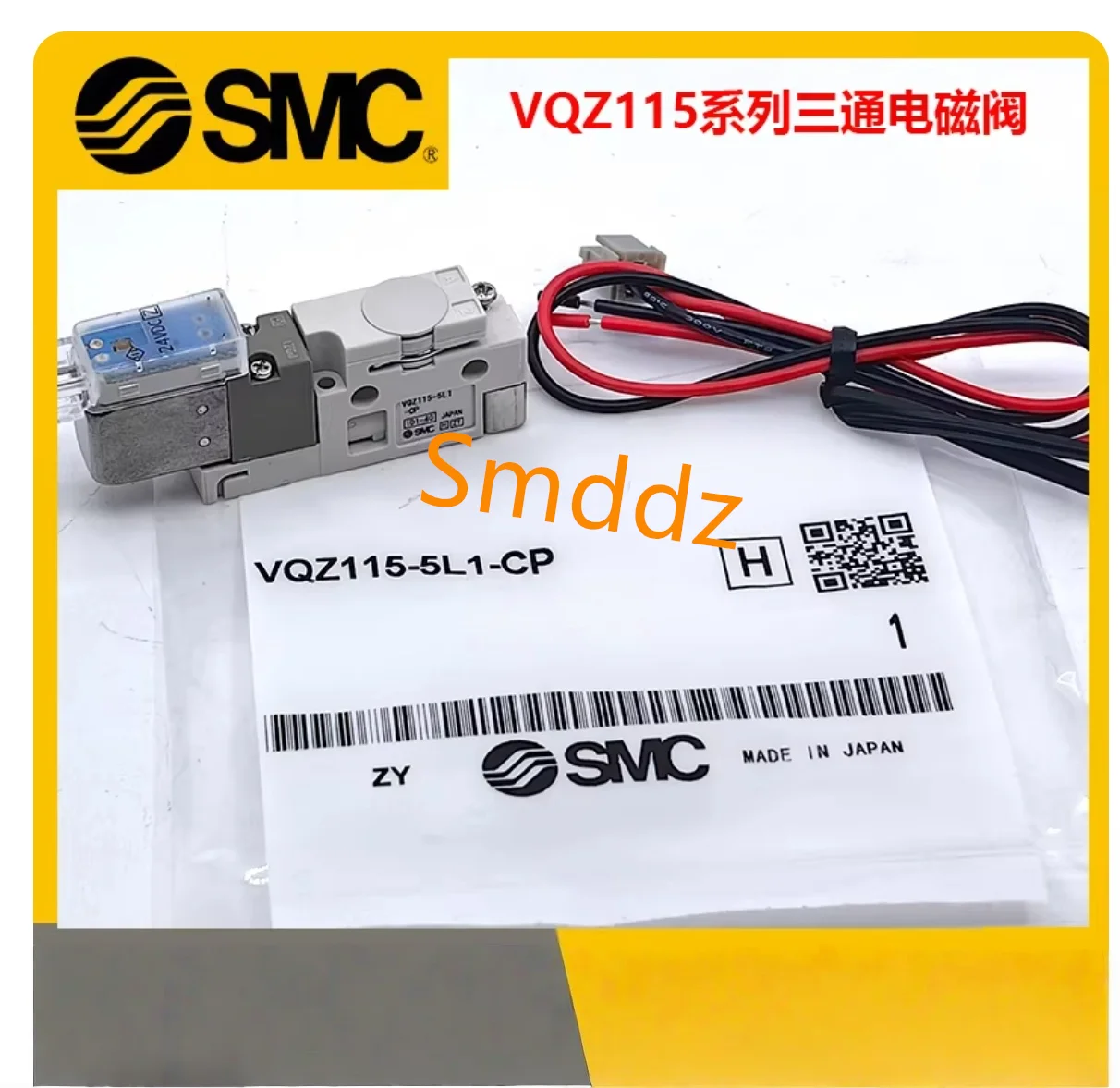 1 Piece, Vqz115-5Mo…