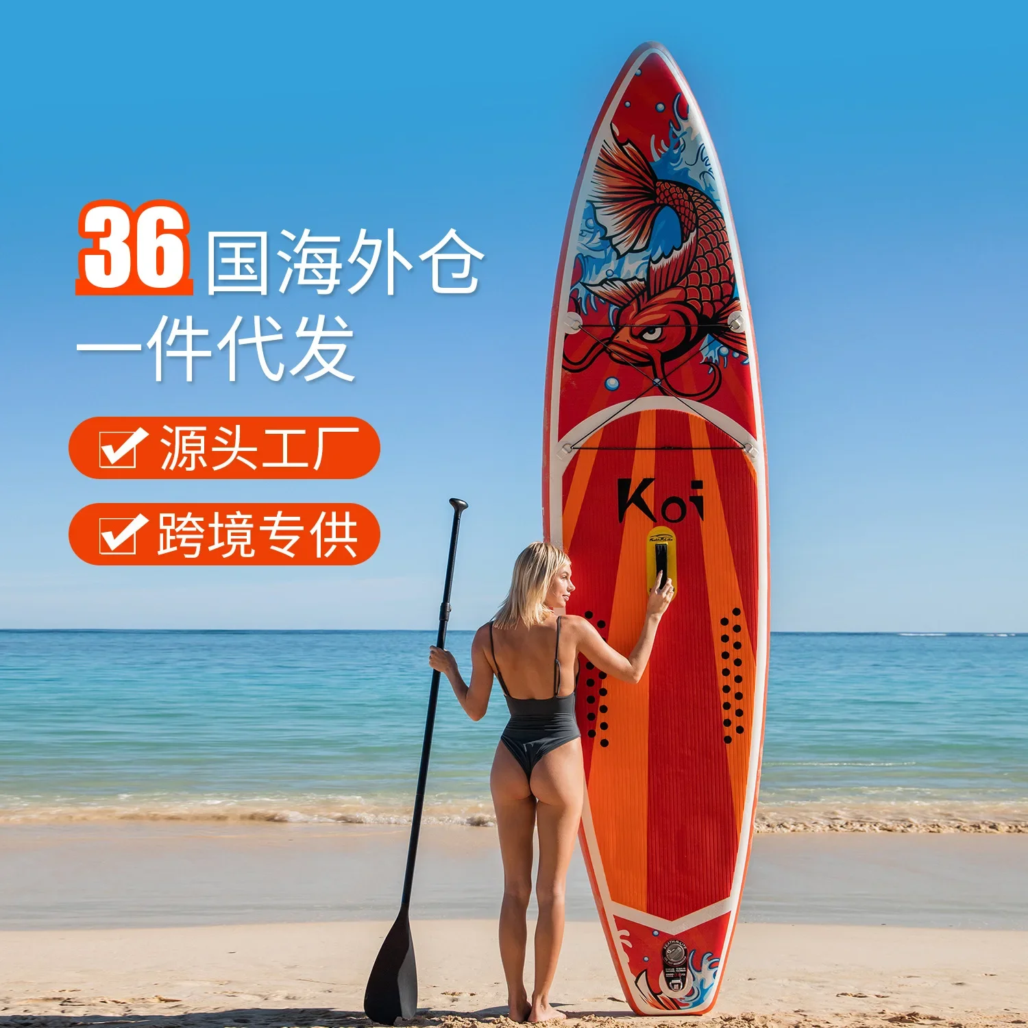 New Paddleboard Inflatable Surfboard Professional SUP Paddleboard Paddleboard