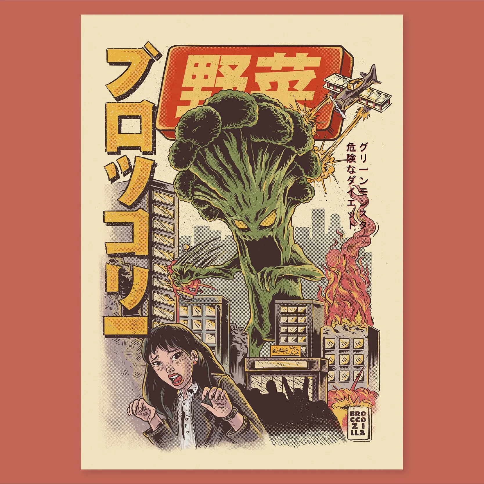 Godzilla vs Kong Frameless Canvas Poster American Illustration Style HD Print Home Cinema Game Room Wall Decor view 2