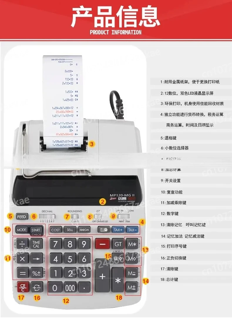 Contador de Impresiones MP-120MG II, Especial para Hoteles y Negocios, Máquina Calculadora de Impresiones MP120-MG II