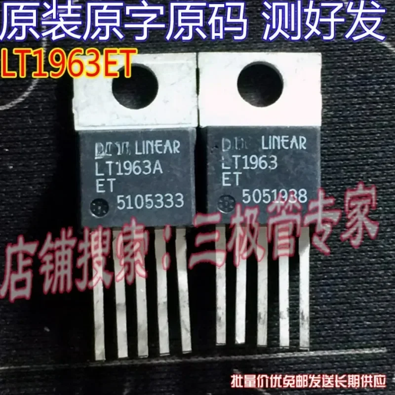 Used&Not NEW&Send after Measure Original imported disassembly machine original word original code LT1963ET-3.3-3.3V  in-line