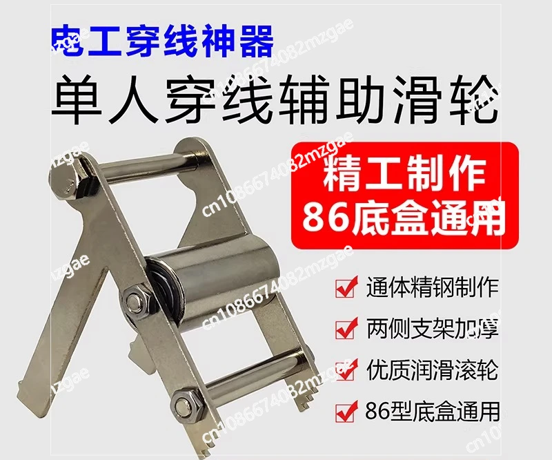 

Устройство для протяжки кабеля, электрический тросоукладчик, одинарный тросоукладчик для электрика, тросоукладчик для кабеля 86, усилитель протяжки кабеля