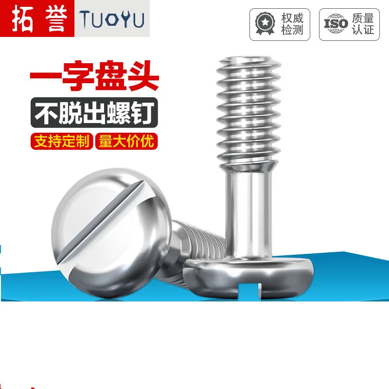 304 Stainless Steel Slotted Pan Head Captive Screws, Slotted Round Head Non‑fall‑off Hand‑Tightening Screws