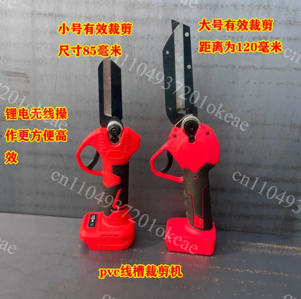 Wire Duct Cutter, 45° & 90° Cutting Guide Rail Pliers, PVC Trunking Scissors for C45 DZ47 Surface Mount Wire Duct