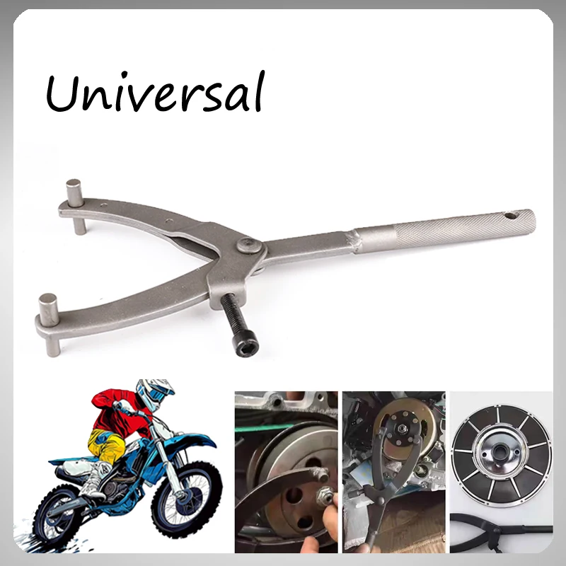 Motorcycle Clutch Flywheel Pulley Sprocket Spanner For KTM Honda Yamaha Y-Type Flywheel Wrench Fixing Clip Flywheel Caliper