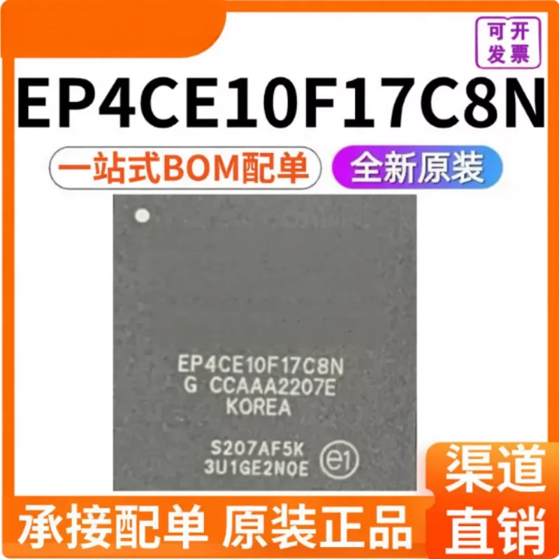 1PCS EP4CE10F17C8N Brand New Original FBGA256 Cyclone IV E 10320 LE FPGA Programmable Logic IC In Stock