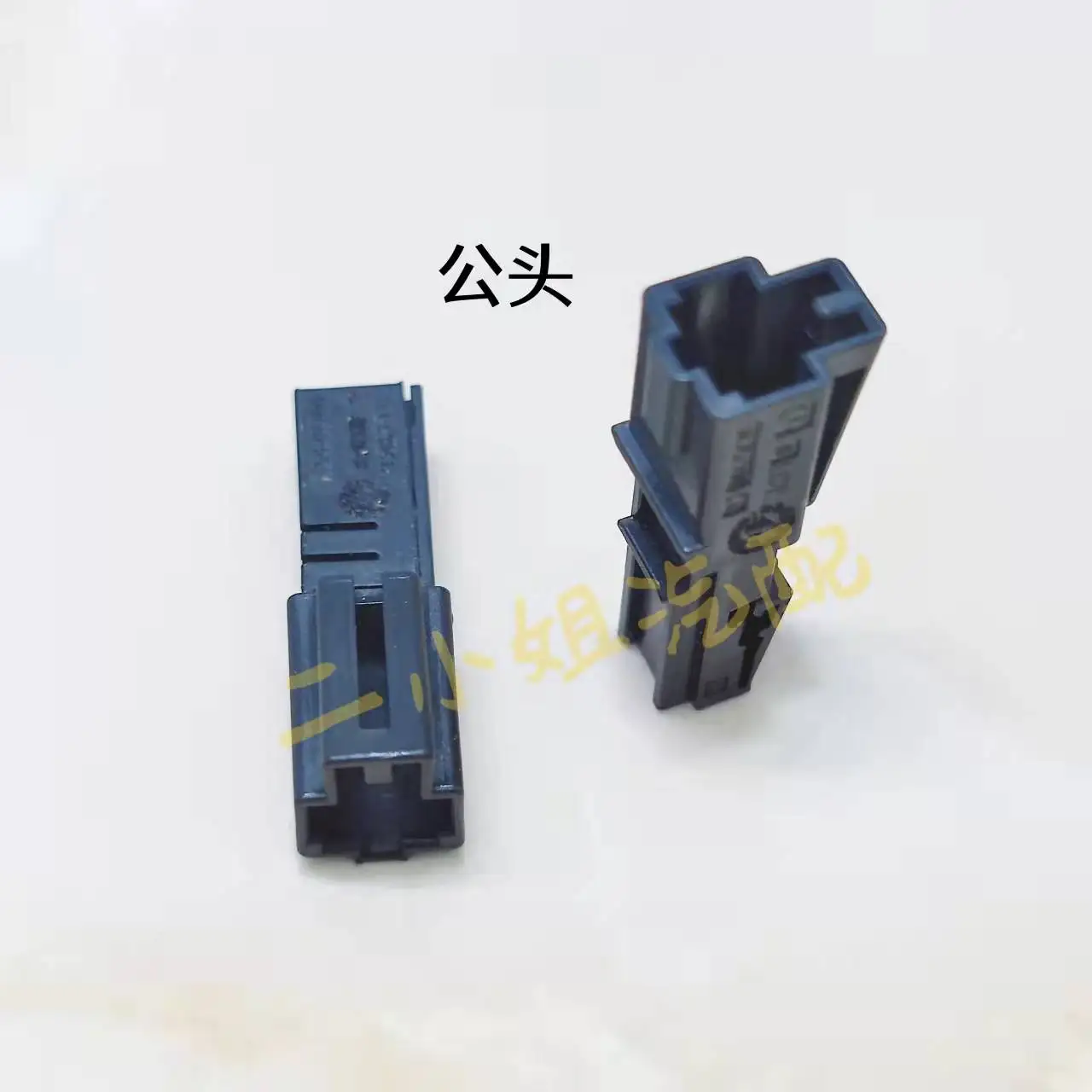 4E0 972 575/ 8W0 971 832 V olkswagen A udi ضوء لوحة الترخيص، ضوء فوتويل، ضوء الفرامل عالي التركيب 2 فتحة التوصيل 4E0 972 575 #4