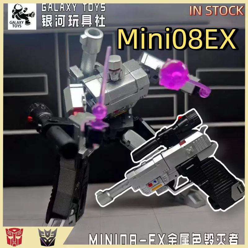 【IN STOCK】Transformation Toys Galaxy Toy Club Mini08-EX  Mini08EX Metallic Limited Edition Small Wei Tiny Pistol Toy 7cm Height