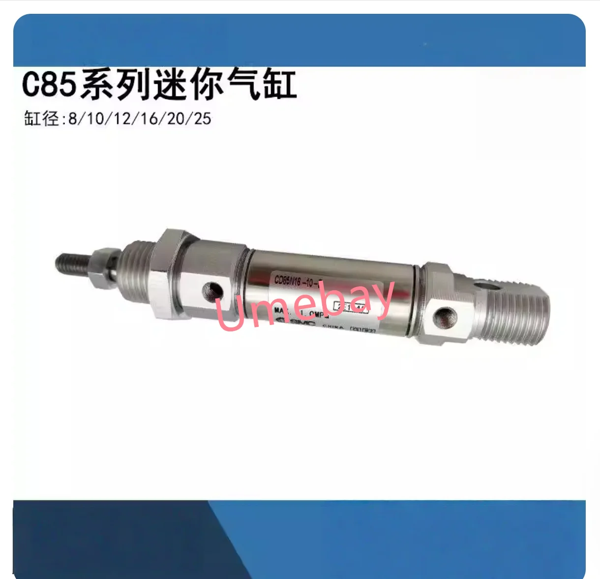 1 piece,  CD85N25-25-B /CD85N25-50-B / CD85N25-75-B /CD85N25-100-B  /CD85N25-125-B  /CD85N25-150-B