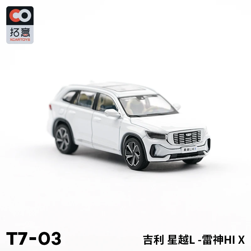 XCARTOYS 1:64 GEELY Xingyue L Thor HI-X T7-03 White Diecast Simulation Model Cars Toys