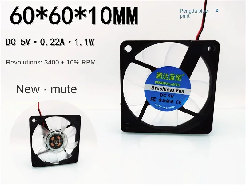 

60*60*10MM Pengda Blueprint 6010 5V 0.22a Transparent Blades Mute 6cm 60*60 * 10mm Cooling Fan