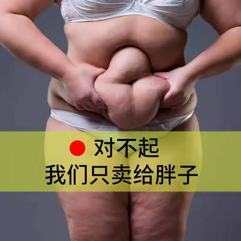 Diet Pills Slimming tablets Fat Burning Tablets Tablet Candy Appetite Control Old Medicine Pot Enhanced Version Nozzle Appetite