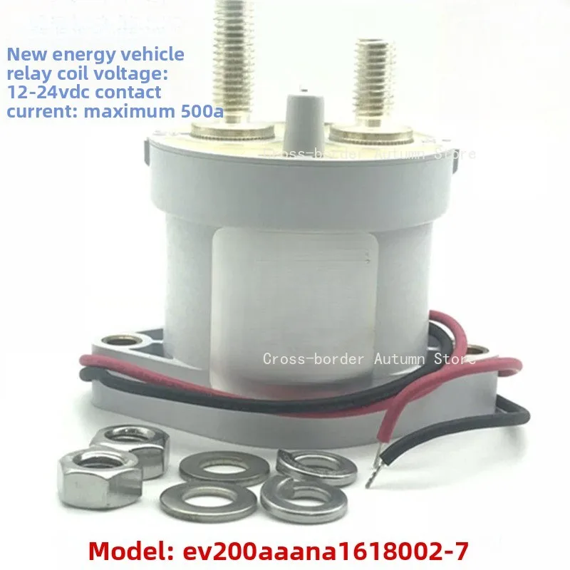 EV200AAANA High Voltage DC Contactor 1618002-7 12-24V Power Relay Switch