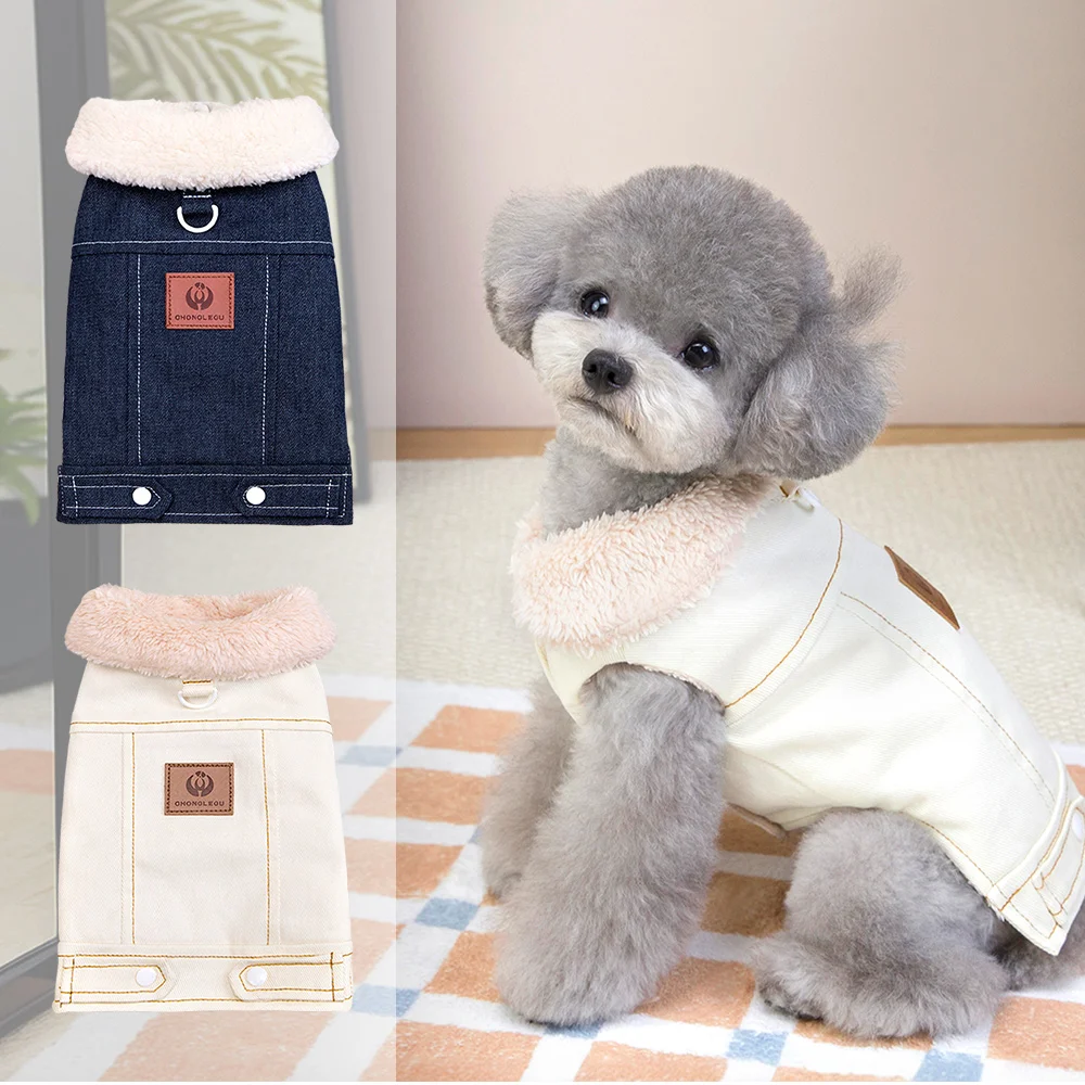 

Warm Fur Dog Jean Coat Dog Winter Clothes Jacket Coats Small Medium Dogs Vest Winter Pet Clothing Outfits Costume With D Ring