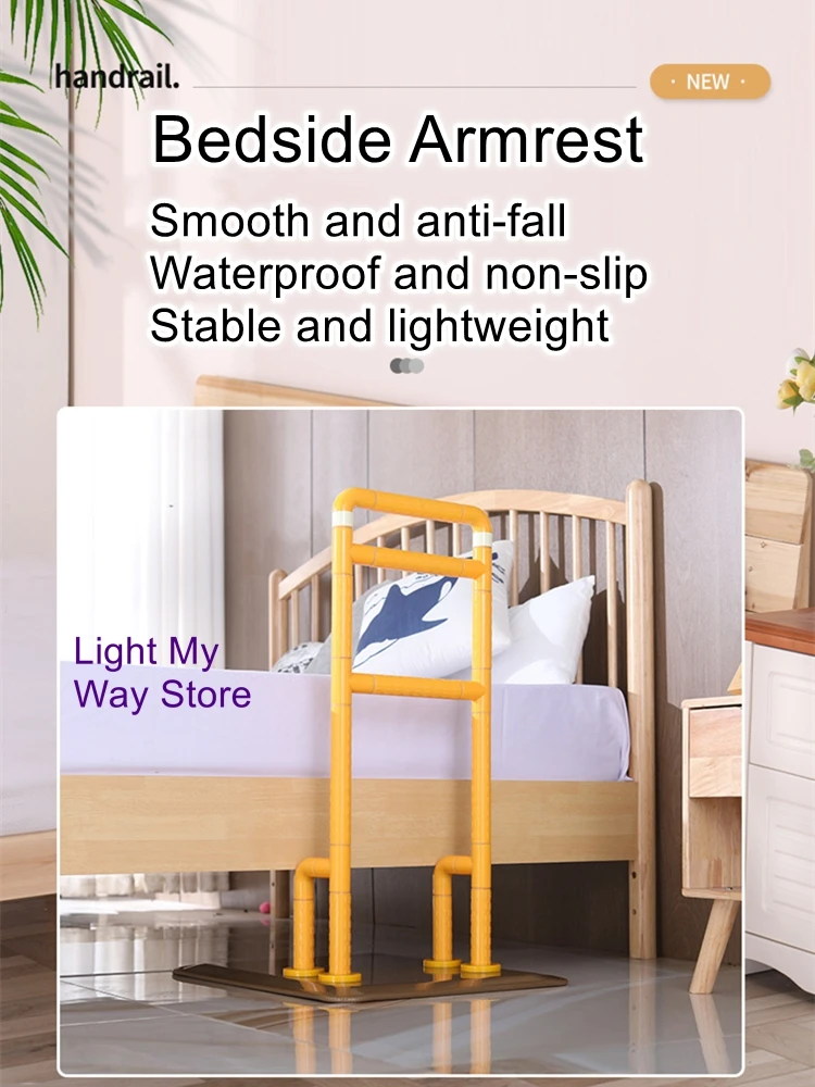 Non-adjustable handrails can be moved elderly pregnant women bedside booster frame stable non-slip bed rails