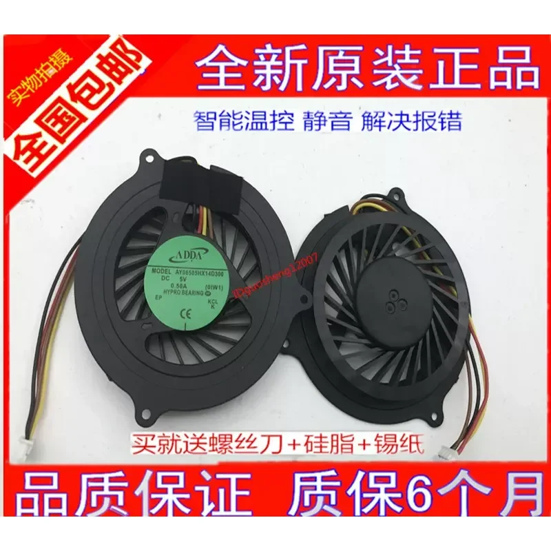 Quiet New Cooling Fan for Lenovo Zhaoyang K23 K26 AD4605HX-GE3 Laptop