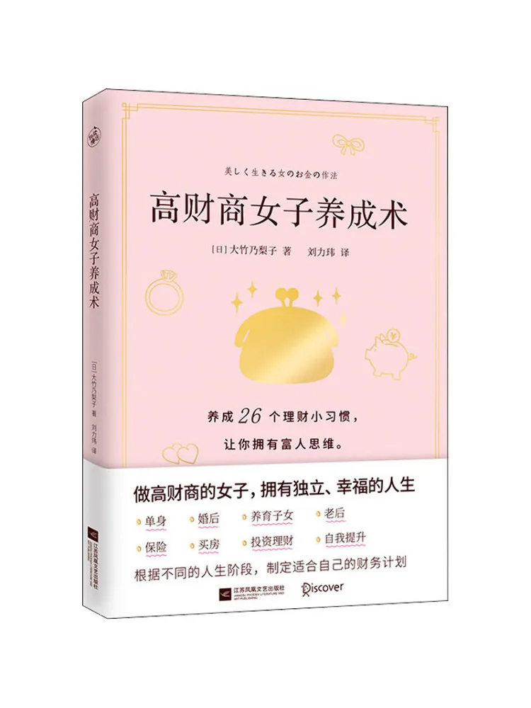 

Book-Winshare High Financial Literacy Development Techniques For Women