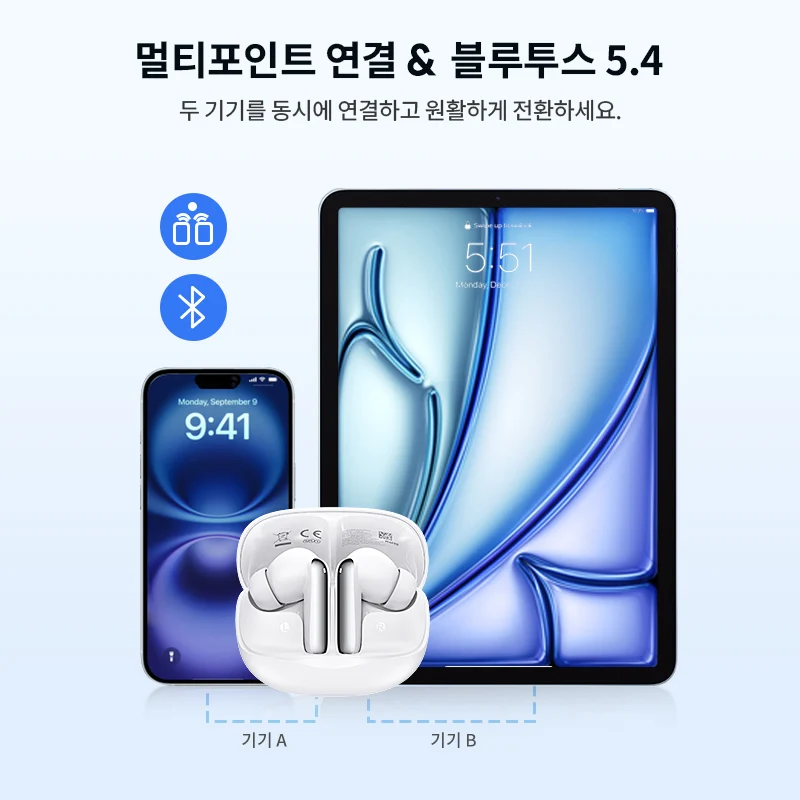 QCY Melobuds N50 ANC Bluetooth 5.4 무선 이어폰 액티브 노이즈 ... - 5