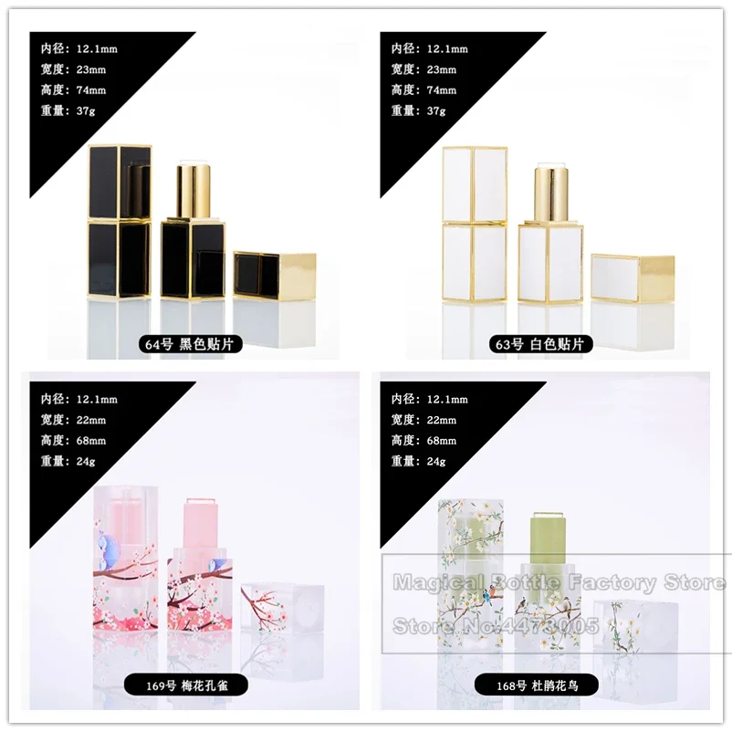 

10/30/50 шт., квадратные Пустые контейнеры для губ, 12,1 мм