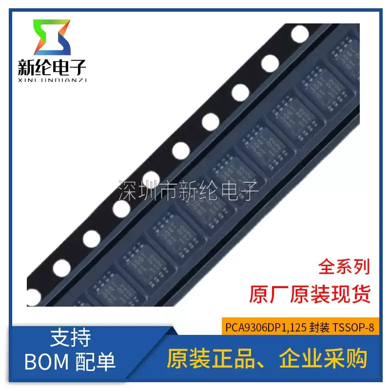 10-100pcs original PCA9306DP1125 TSSOP-8 I2C bus and SMBus voltage level converter chip