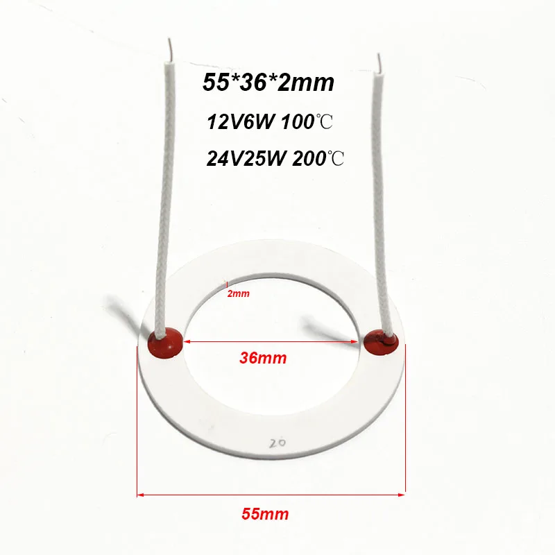 ODΦ55mm IDΦ36mm MCH plaque chauffante en céramique annulaire haute température plaque chauffante en céramique d'alumine 12V6W 24V25W
