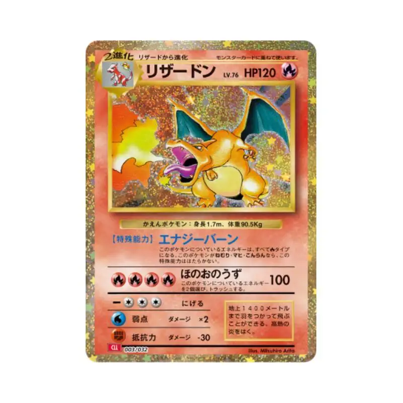 Pokemon Japanese Version Diy Anime Charizard Mewtwo Star Flash Single Card Ptcg Cartoon Game Collection Cards Gift Toys