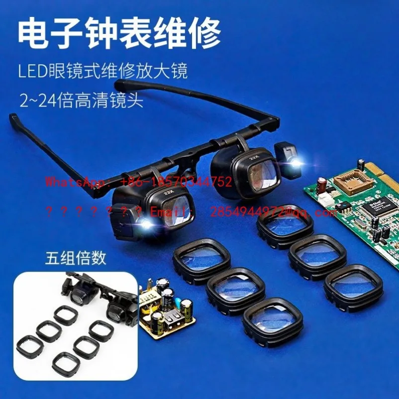 L     Head-mounted High Definition 10 Times Electronic Repair Circuit Board Special Eye Glasses Type