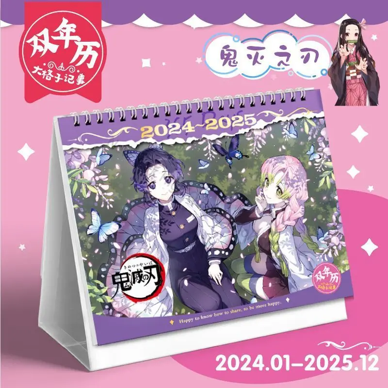 

Demon Slayer: Kimetsu No Yaiba 2024-2025 Desk Calendar Check-in Student Gift Desktop Ornament New Year's Gift