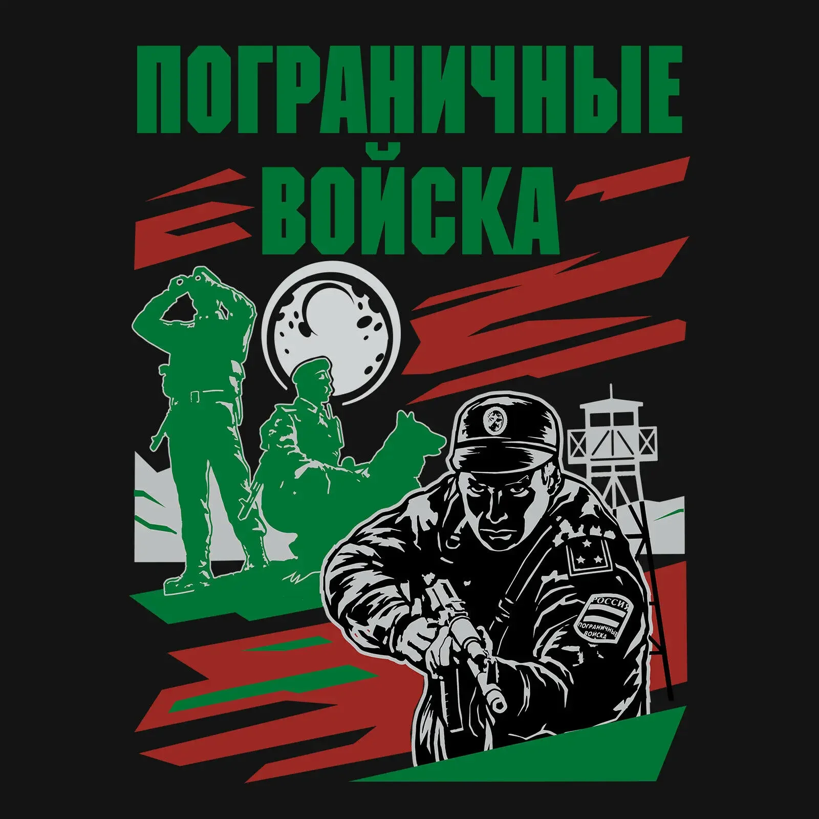 Russian Armed Forces Border Troops T-Shirt New 100% Cotton O-Neck Summer Short Sleeve Casual Mens T-shirt Size S-3XL