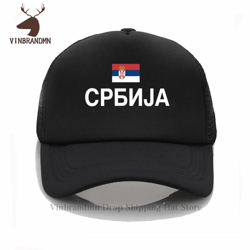 Serbia Serbian Serbs SRB Srbija men women baseball caps 2022 hot sale hip hop fashion fishing hats nation 02 summer bucket hats