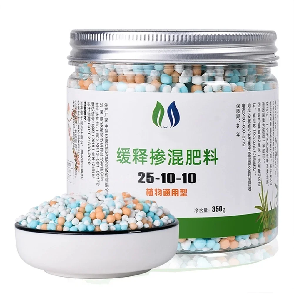 350g Slow-release Compound Fertilizer Universal Npk Fertilizer For Garden Plants Succulent Bonsai Supplemental Nutrition