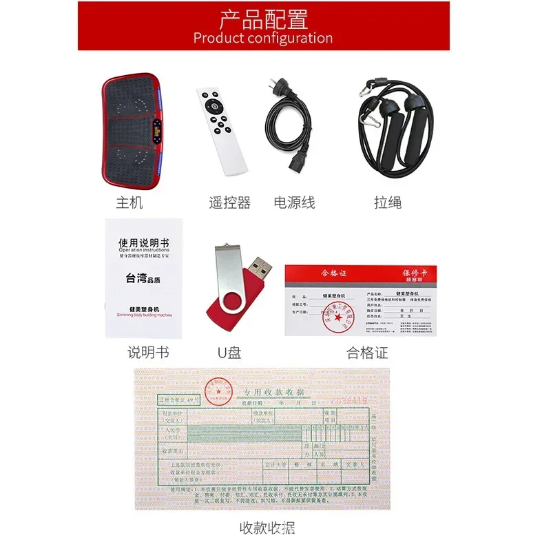 Best 1Massageador Muscular Shiver Machine Abdominal Fitness Power Plate Exercise Equipment Standing Vibration Fitness Massager