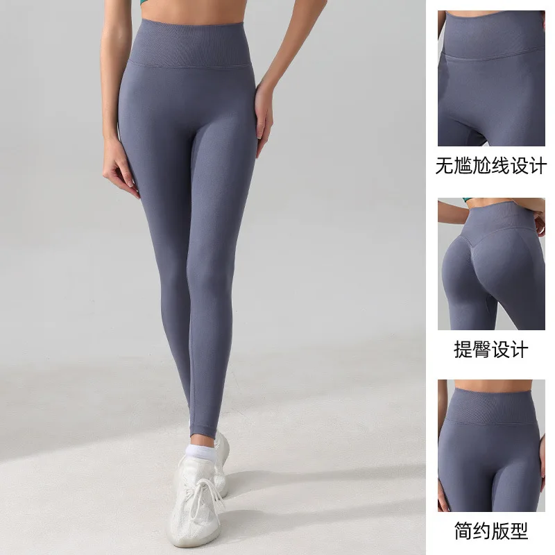 Autumn and winter peach hip yoga trousers sports cycling pants quick-drying yoga clothes high waist tight fitness pants