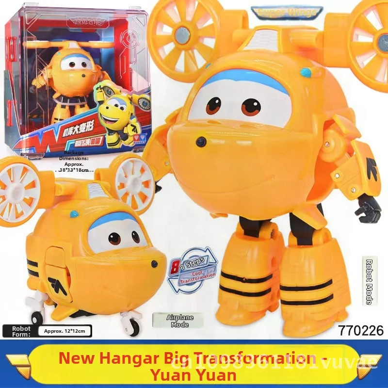 

Игрушечный робот-трансформер Super Flying Man - Racing Le Di Power Equipment King Kong Little Love Golden Boy для детей 4-6 лет