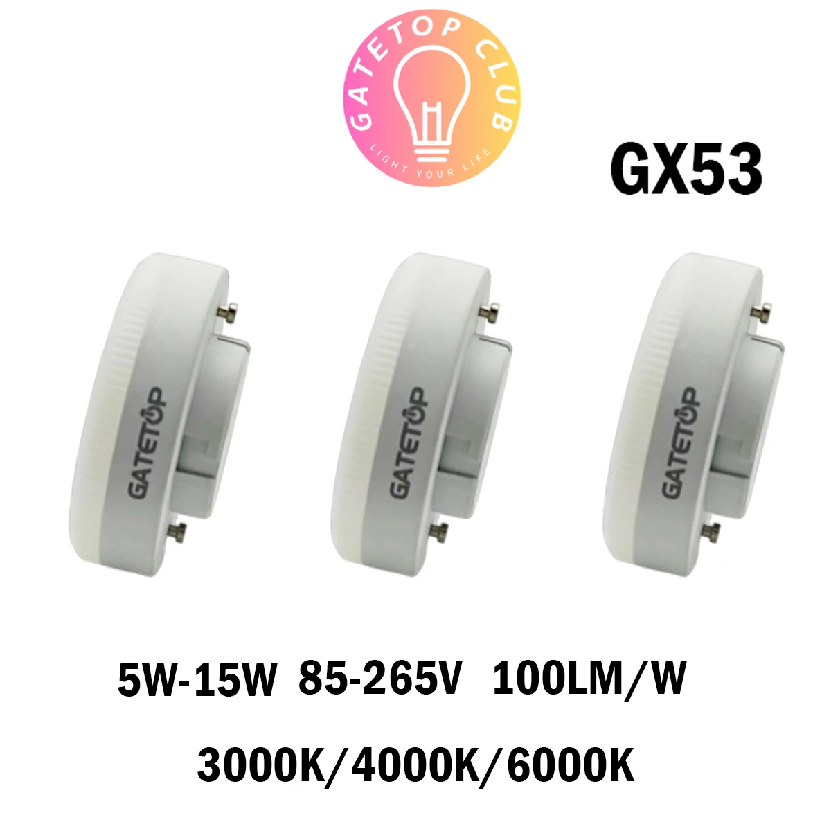 GX53 LED 스포트라이트 넓은 전압 AC85-265V, 5-15W, 과감한 광원, 옷장 캐비닛 조명, 과감한 그릴, 오픈 박스 조명, 1-10 개