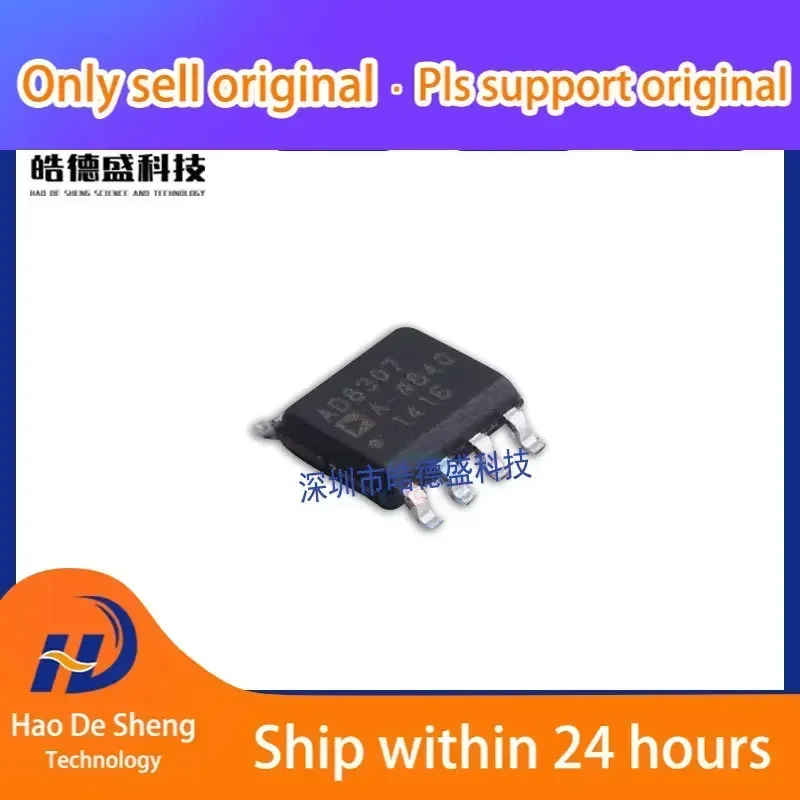 

10 шт./лот AD8307ARZ AD8307AR AD8307 SOP8 LOGARITHMIC усилитель новый оригинальный в наличии